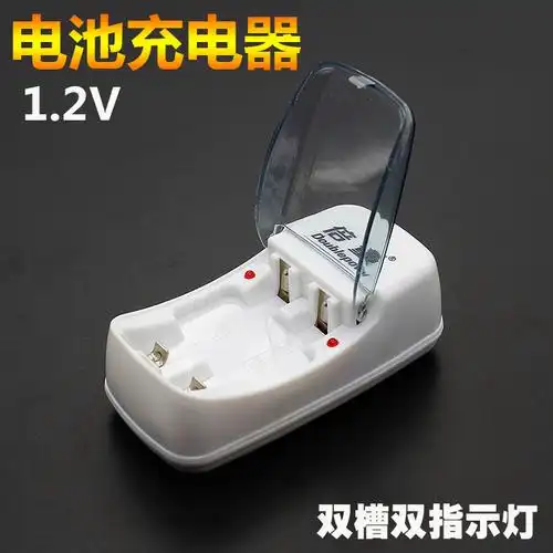 5号7号12v充电电池充电器五号七号多功能手电筒锂电池充电器