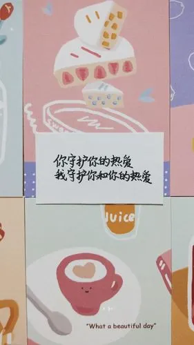 文字控 拼图壁纸