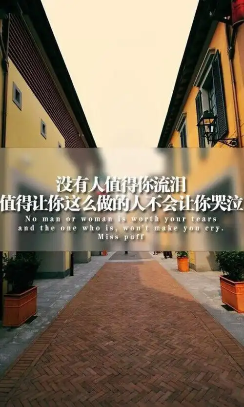 一段文字,一段感情.iphone壁纸,带字图片