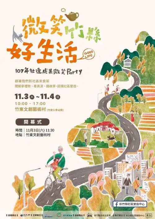 品牌设计##海报设计