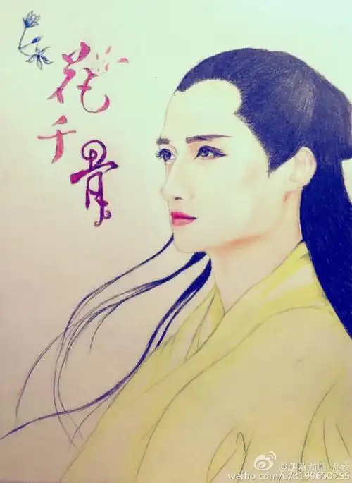 《花千骨》杀姐姐(马可)手绘