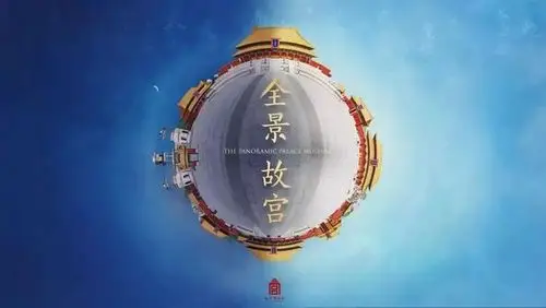 因为这些科技秘笈600岁的故宫逆生长