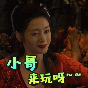 美女gif眨眼gif女神gif气质gif张天爱gif