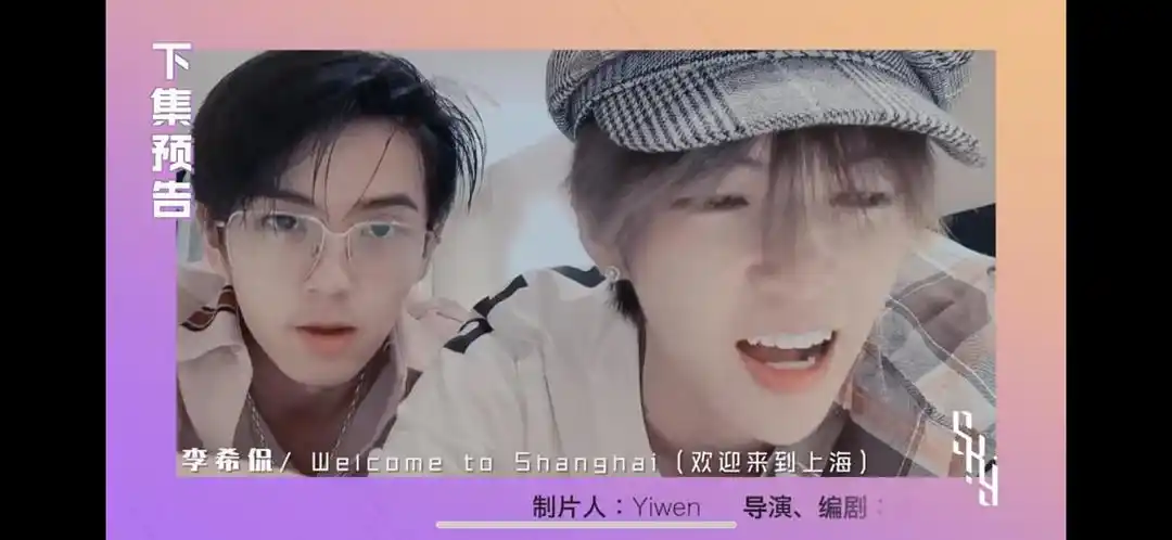 sky天空少年官博空人幕后纪录片时长二十分钟有点感人有点好看素颜cp