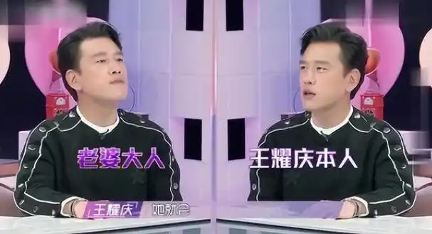 回顾王耀庆妻子郭晏青相识于小学4年级婚后生两子幸福美满