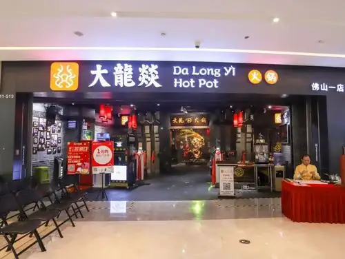 大龙燚至强"女神大礼包"杀到,三招宠你做女王!