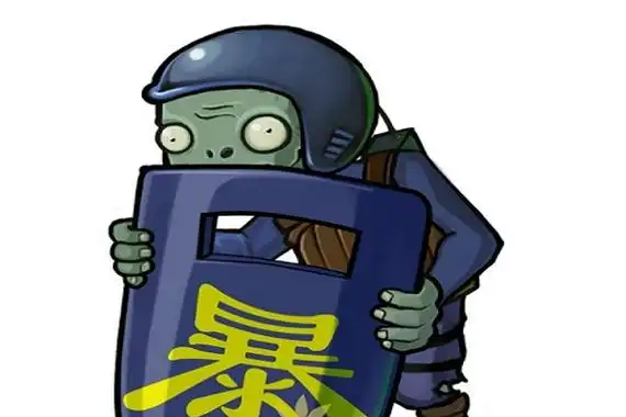 1,防爆警察僵尸