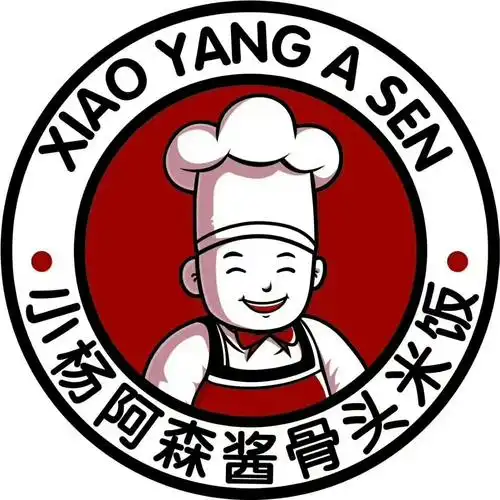 运城小杨阿森酱骨头米饭