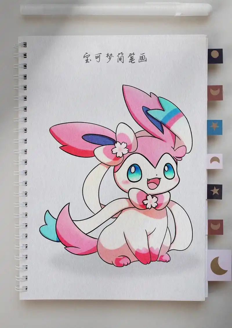 今天画了一个仙仙的精灵,伊布宝可梦,有喜欢的吗 - 抖音