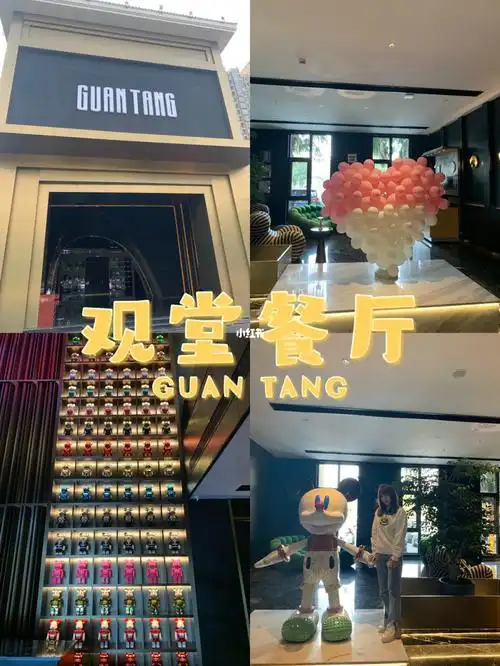 常州|观堂餐厅00