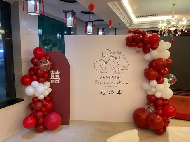 订婚宴气球布置