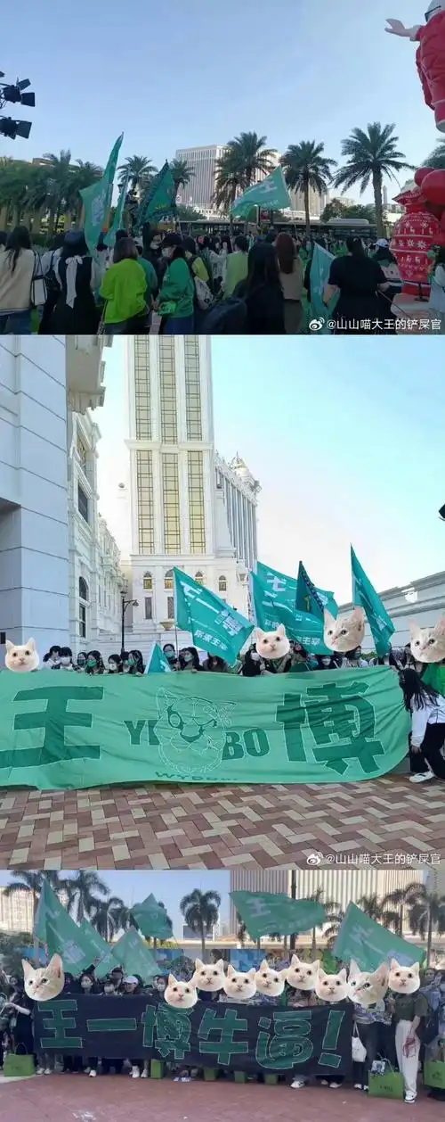 王一博 爱奇艺尖叫之夜##王一博尖叫之夜粉丝应援