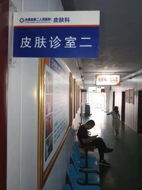 二院皮肤科新技术—308准分子光疗仪