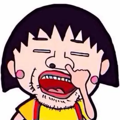 沙雕搞笑逗比头像图片大全 超有个性的头像男女皆可用_个性头像_美头