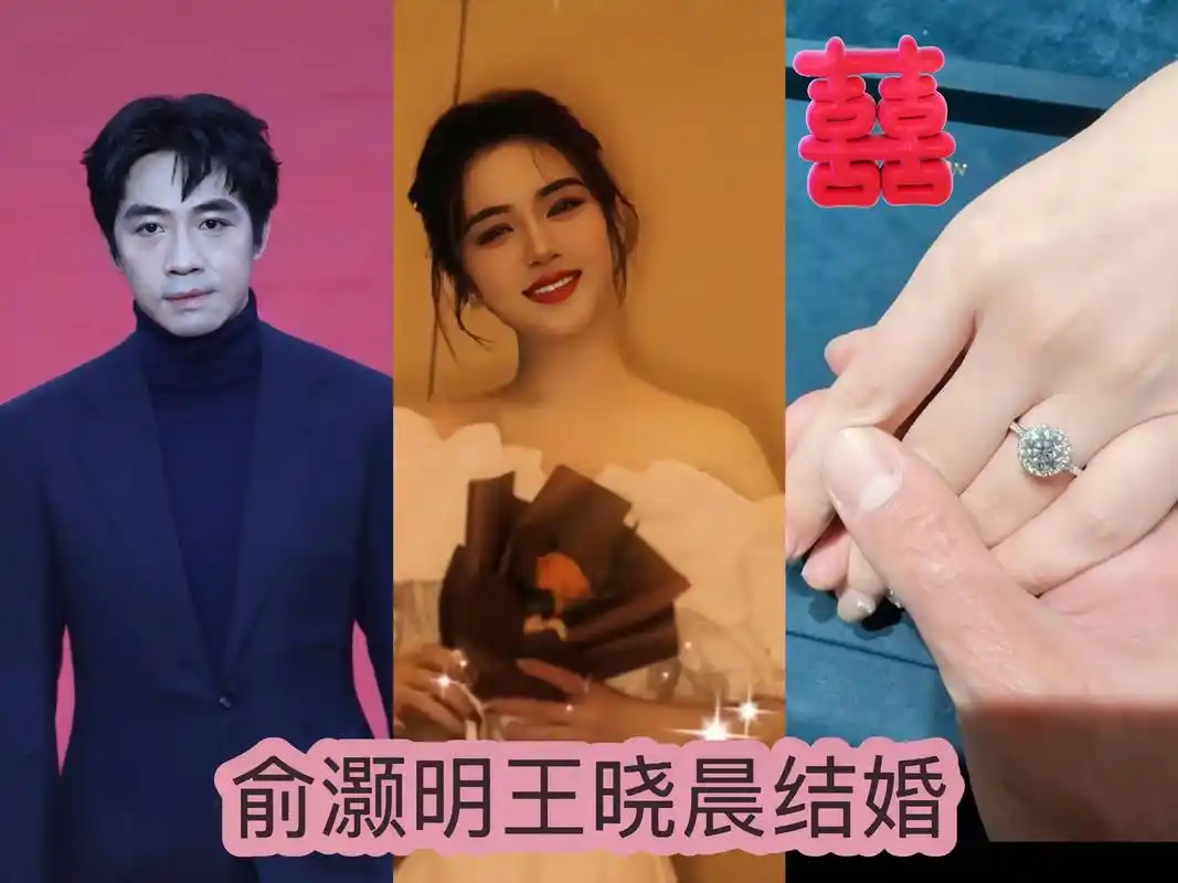 俞灏明晒照官宣结婚后,高调表白王晓晨