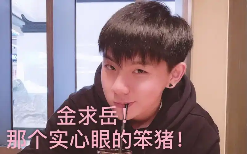 羊仔cv羊仔配音露生写给金求岳的信