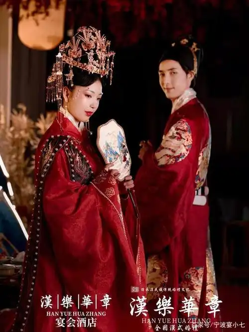 宁波婚礼|中式婚礼/汉式婚礼宴会中心