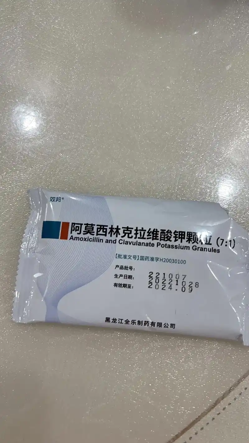 宝宝抗生素不要选阿莫西林!标题是重点! 大概情况是:宝宝咳嗽 - 抖音