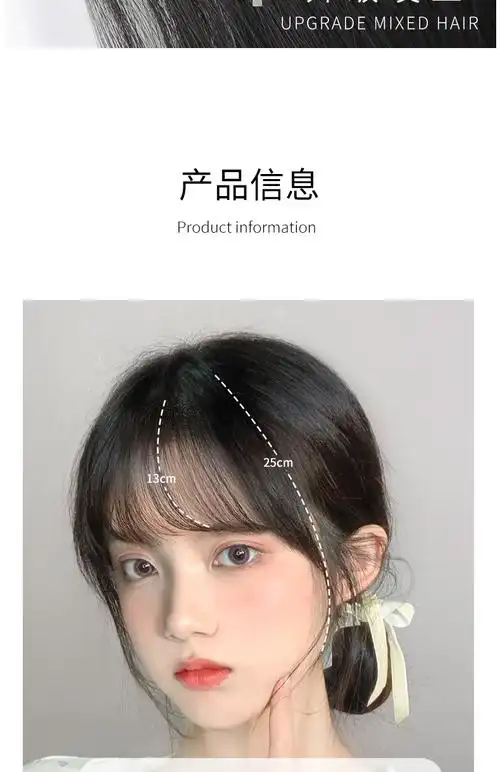 千百个人护理拼购专营店商品编号:10027588442128商品名称:3d空气刘海