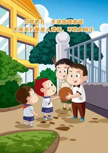 小学生行为规范注意啥?这组漫画萌萌哒