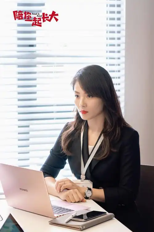 电视剧《陪你一起长大》开播 刘涛饰职场辣妈苏醒激情开跑__凤凰网