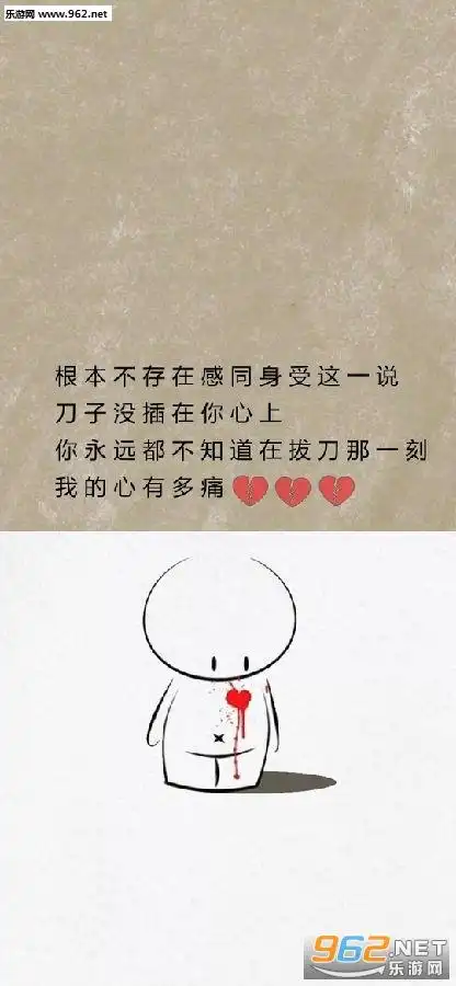 抖音最火伤感带字壁纸