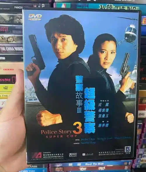 上世纪90年代老香港老电影vcd碟片