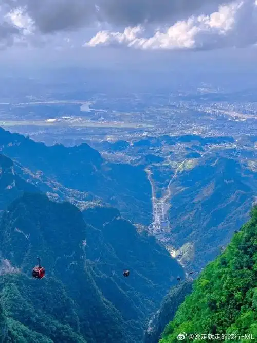 最美的100个地方