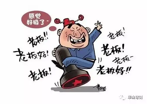 好大的官威!小心翻车