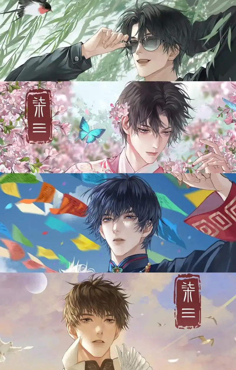 风花雪月系列～#盗墓笔记 #吴邪 #解雨臣 #黑瞎子 #张 - 抖音