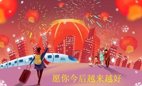 越来越好英文越来越好英文越来越好英文