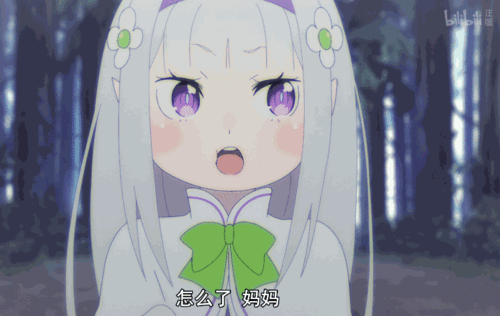 re0第二季:幼年爱蜜莉雅萌翻全场,强欲司教出现