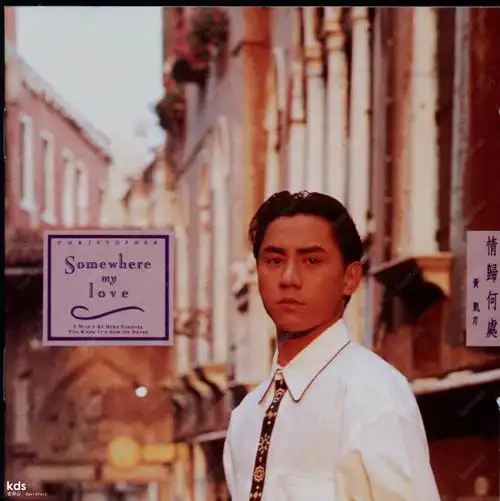 香港这位一直郁郁不得志的高学历歌手,岂能是现下泛滥猖獗的三校生