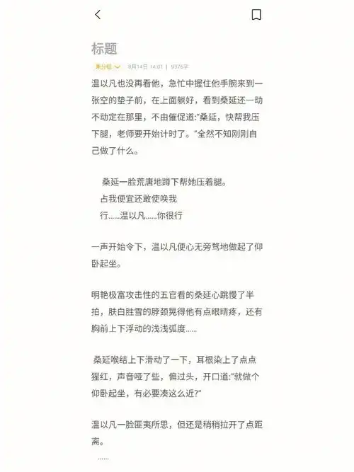 难哄原创同人文第二弹下篇