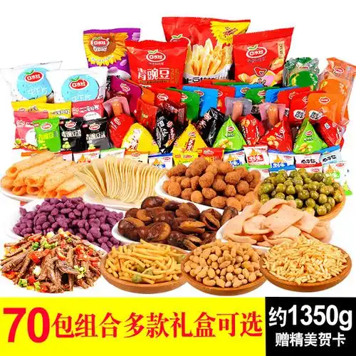 共1918 件炒货零食批发散装相关商品