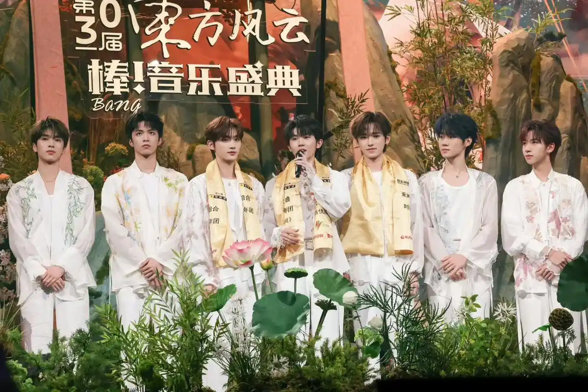 时代少年团东方风云榜.#东方风云榜 #时代少年团#东方风云榜 - 抖音