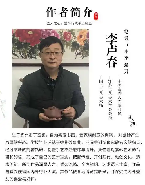 eojq全手工紫砂壶乘风破浪家藏老紫泥做工精细出水顺畅精品 紫红 国工