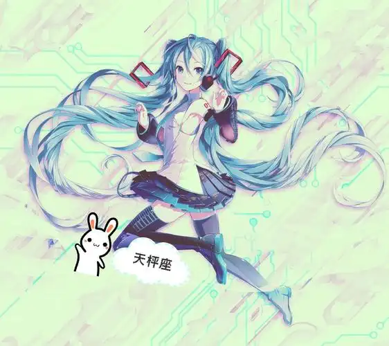 天枰座公主图片