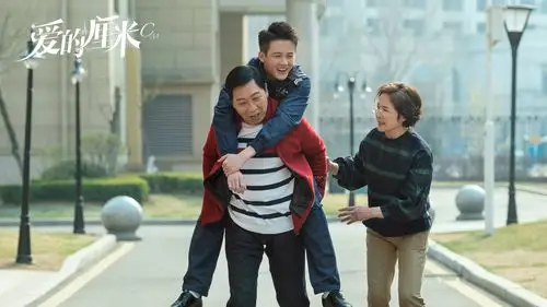 《爱的厘米》暖心收官,韩童生饰演的关永年撑起了质感与厚度