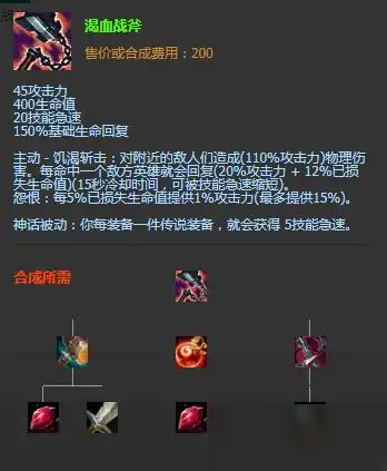 s11赛季奥拉夫神话装备选择介绍_英雄联盟手游_九游手机游戏