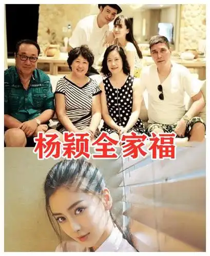 热巴全家福,黄子韬全家福,看到李佳琦全家福:满屏姨母笑!