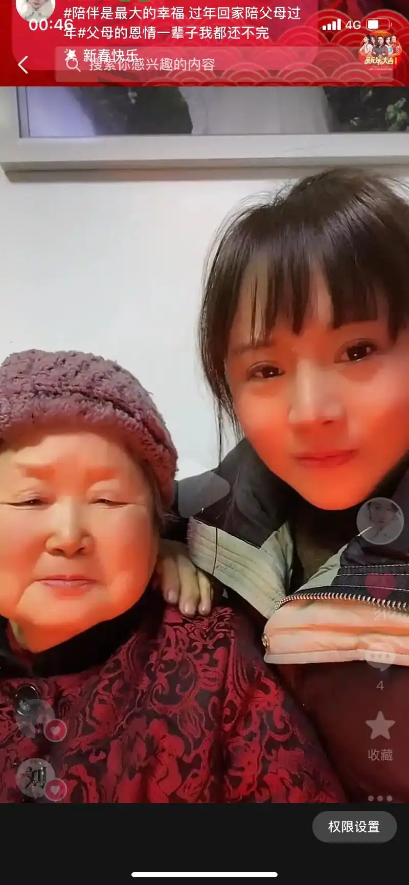 妈妈辛苦了你养我长大我陪你到老 我和妹妹一起陪妈妈,#祝妈 - 兑音