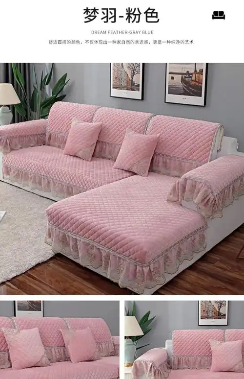 恒源祥新款防滑沙发坐垫套四季通用防滑蕾丝坐垫客厅全包沙发套罩全