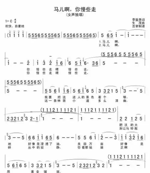 著名歌唱家马玉涛:当过饲养员,丈夫去世10年,她的坚持让人泪目