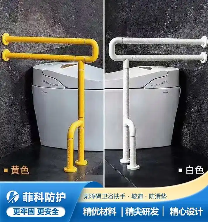 黄山卫生间扶手工厂.