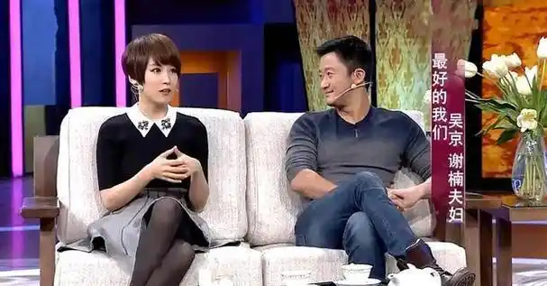 吴京老婆谢楠:嫁男神,挺着孕肚办婚礼,4年生俩娃,成人生赢家