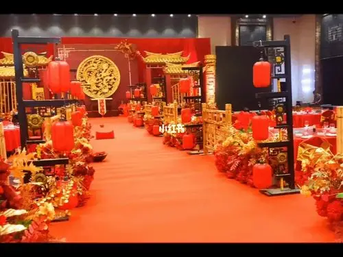 中环禧悦酒店中式婚礼