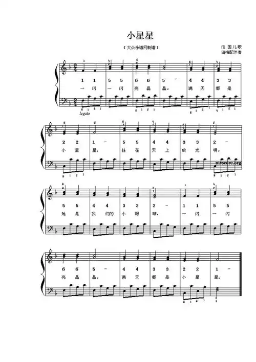 儿童歌曲带简谱