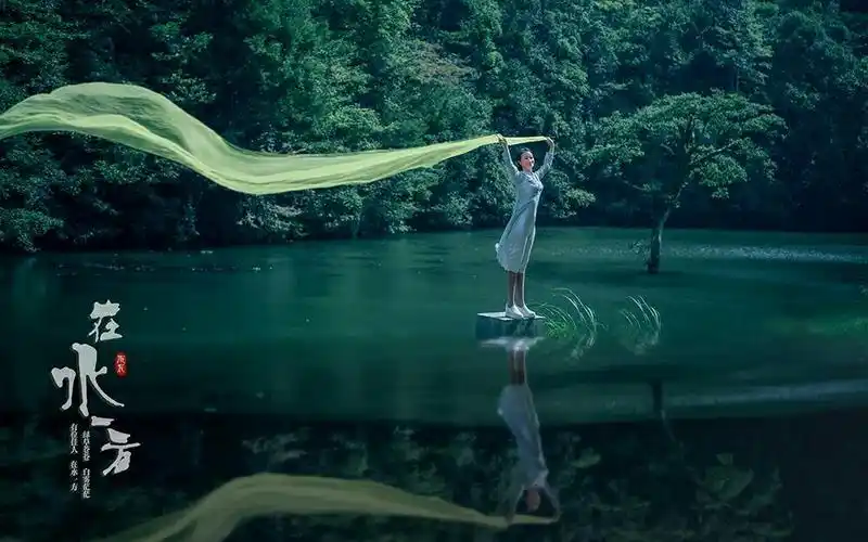 其它 在水一方 写美篇心灵深处,泛起了相思的涟漪 就在不经意间 唯美