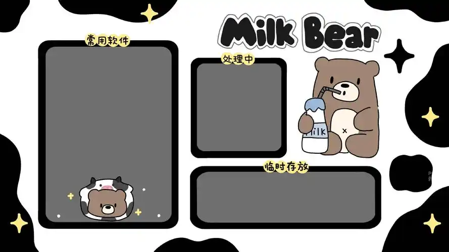 可爱又实用的电脑分区壁纸 太喜欢了__财经头条